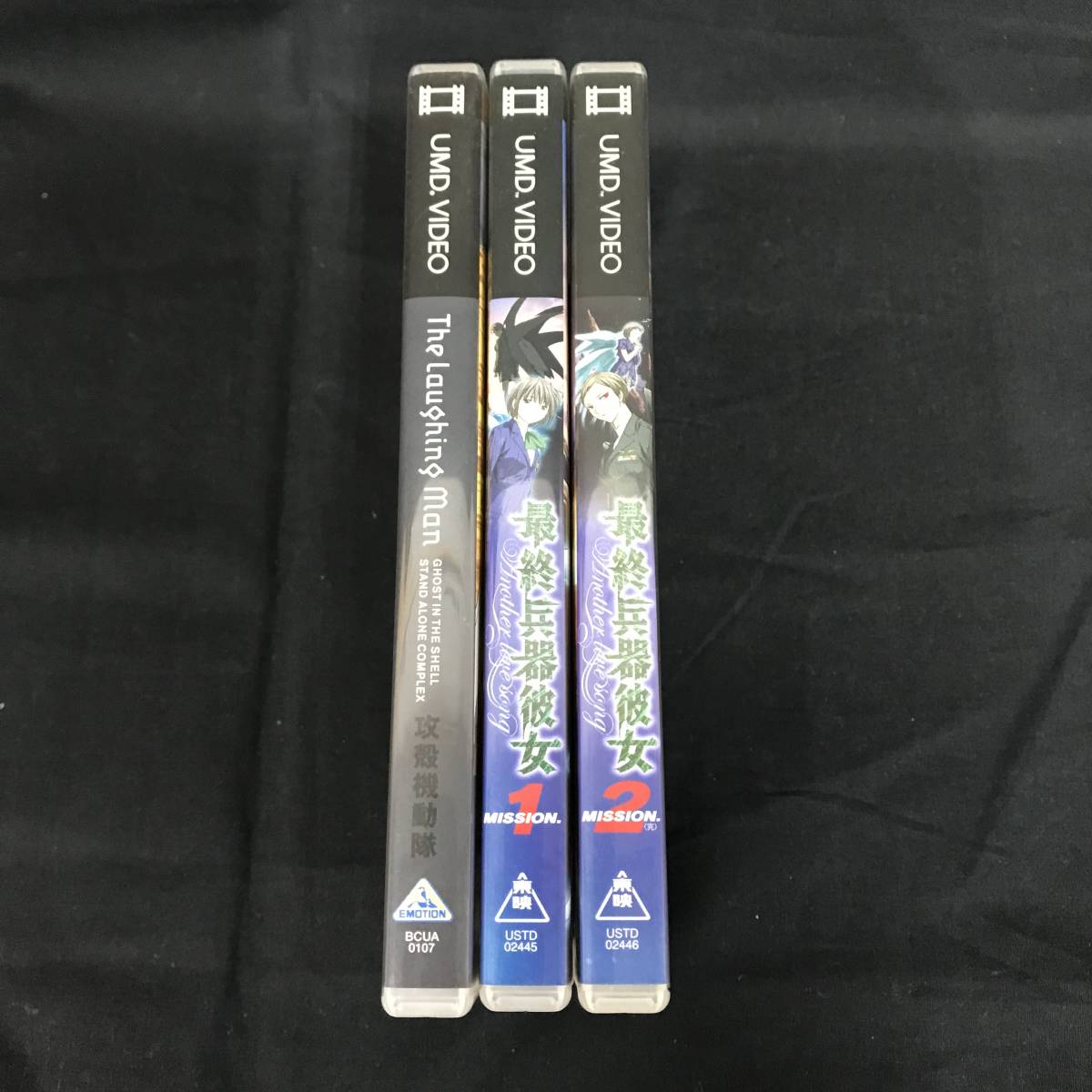 Gk777 Psp 3点セット 攻殻機動隊 最終兵器彼女 1 2 Umd Video その他 売買されたオークション情報 Yahooの商品情報をアーカイブ公開 オークファン Aucfan Com Gk777 Psp 3点セット 攻殻機動隊 最終兵器彼女 1 2 Umd Video その他 売買されたオークション情報 Yahooの商品情報をアーカイブ公開 オークファン Aucfan Com