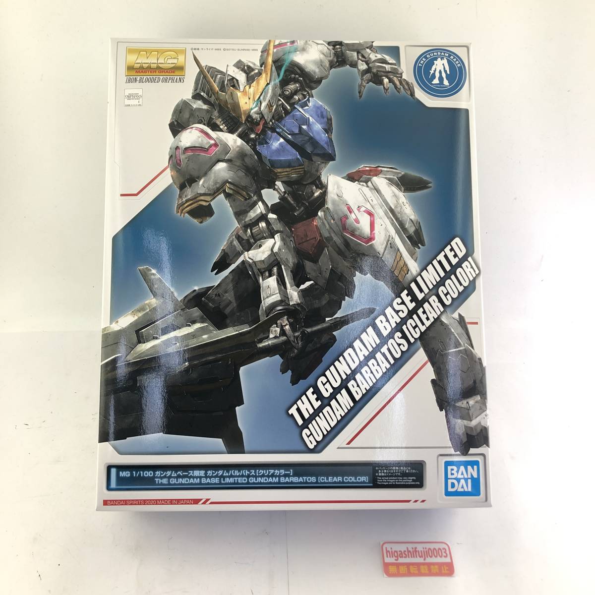 ガンダムベース限定 MG 1/100 ASW-G-08 ガンダムバルバトス(クリア