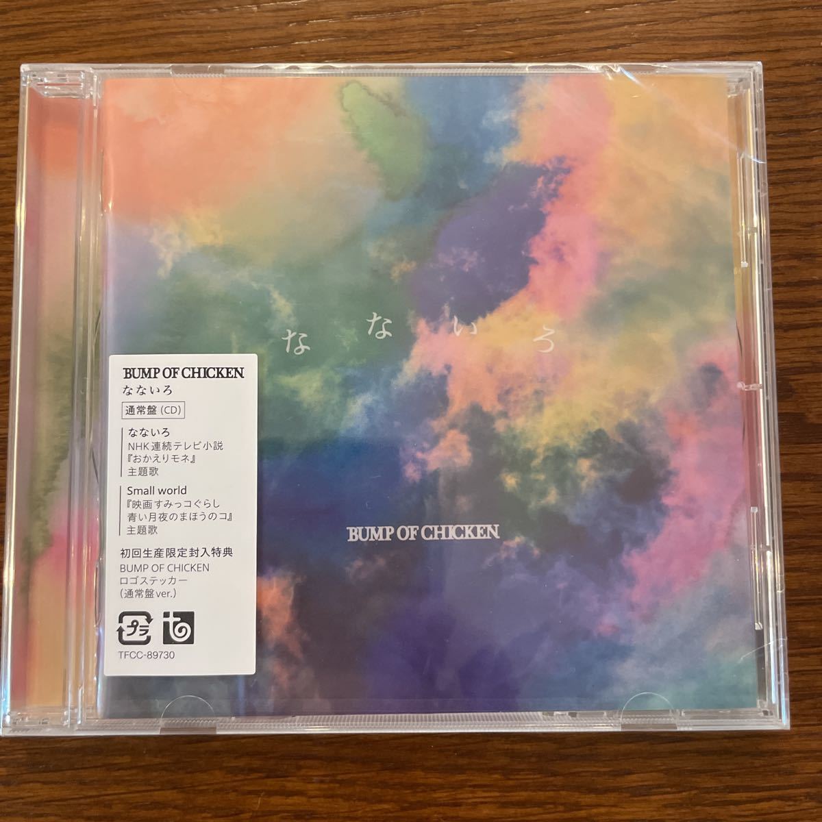 Bump ステッカーの値段と価格推移は 108件の売買情報を集計したbump ステッカーの価格や価値の推移データを公開