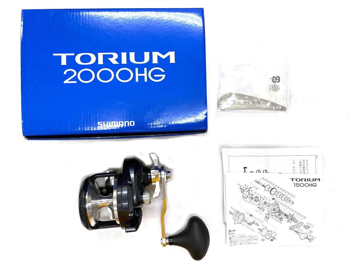 シマノ 20 トリウム 2000HG ベイトリール 2000HG シマノ トリウム 箱付