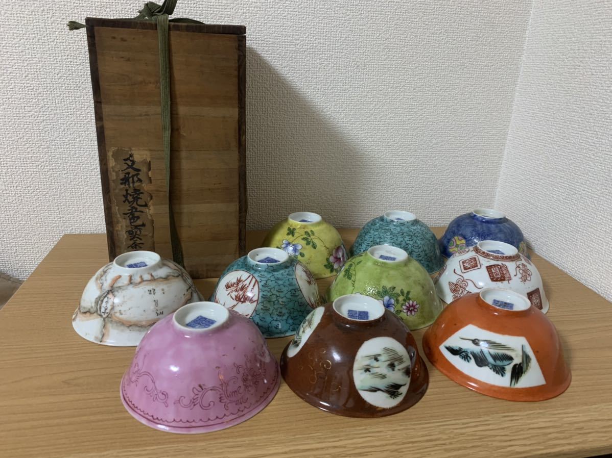 X-中国古美術 時代物 染付 茶碗 茶道具 人物図 青花 在銘 共箱付 唐物