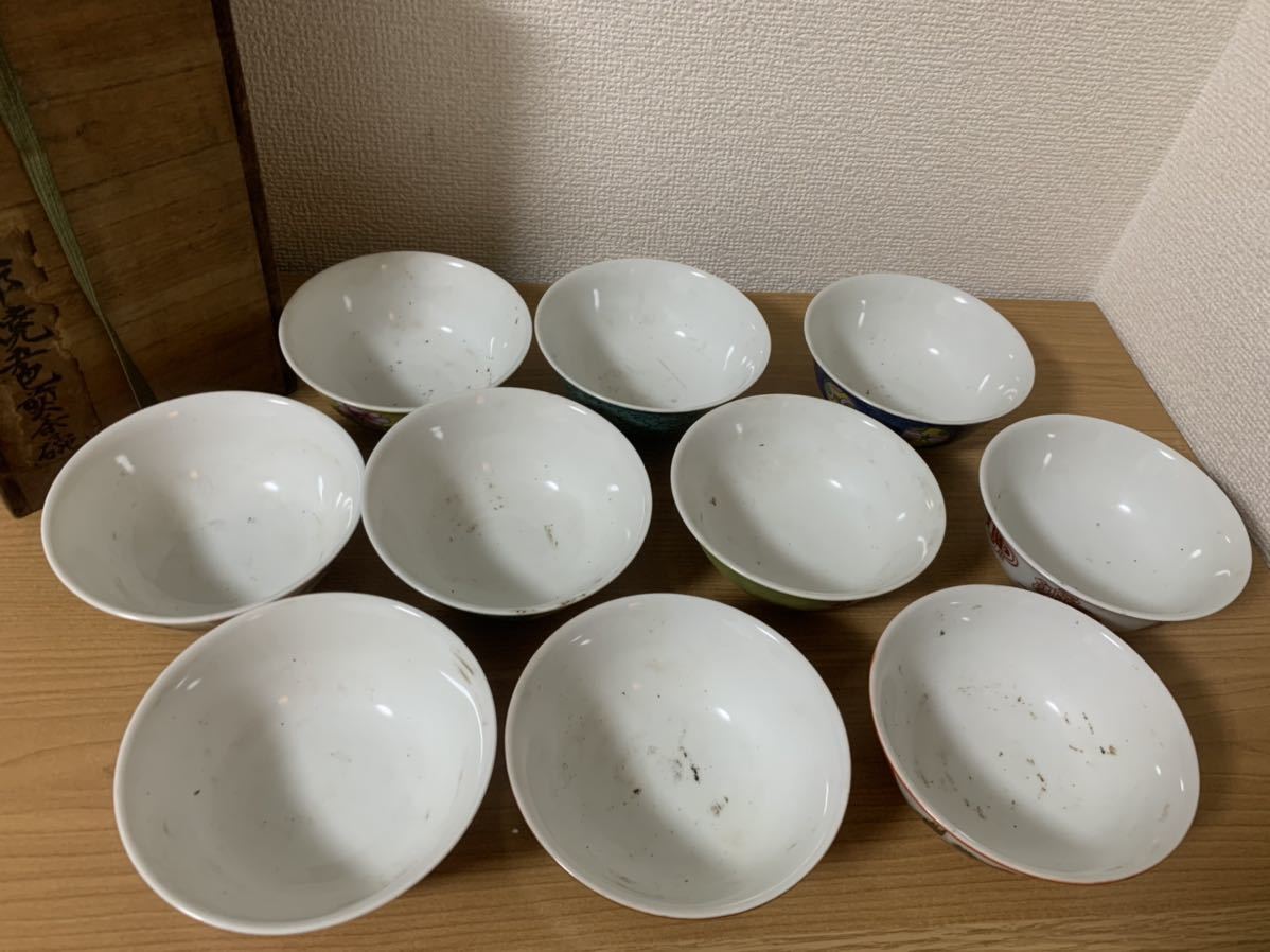 中国美術 時代 染付 清 鉢 茶器 皿 祥瑞 新渡 ⁄ 木箱付 草花紋 2026年