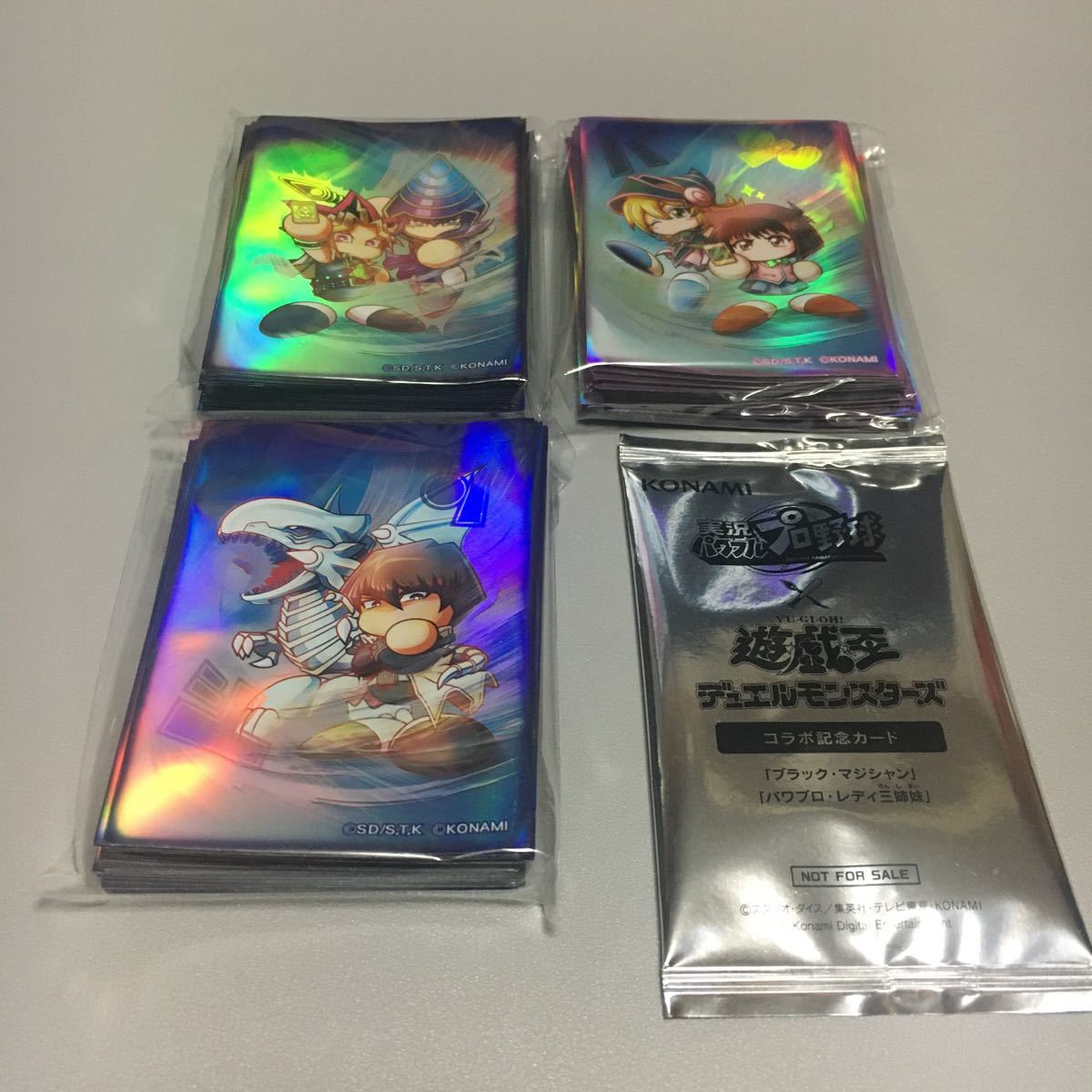 遊戯王 実況パワフルプロ野球 コラボ記念カード 20パックセット 遊戯王