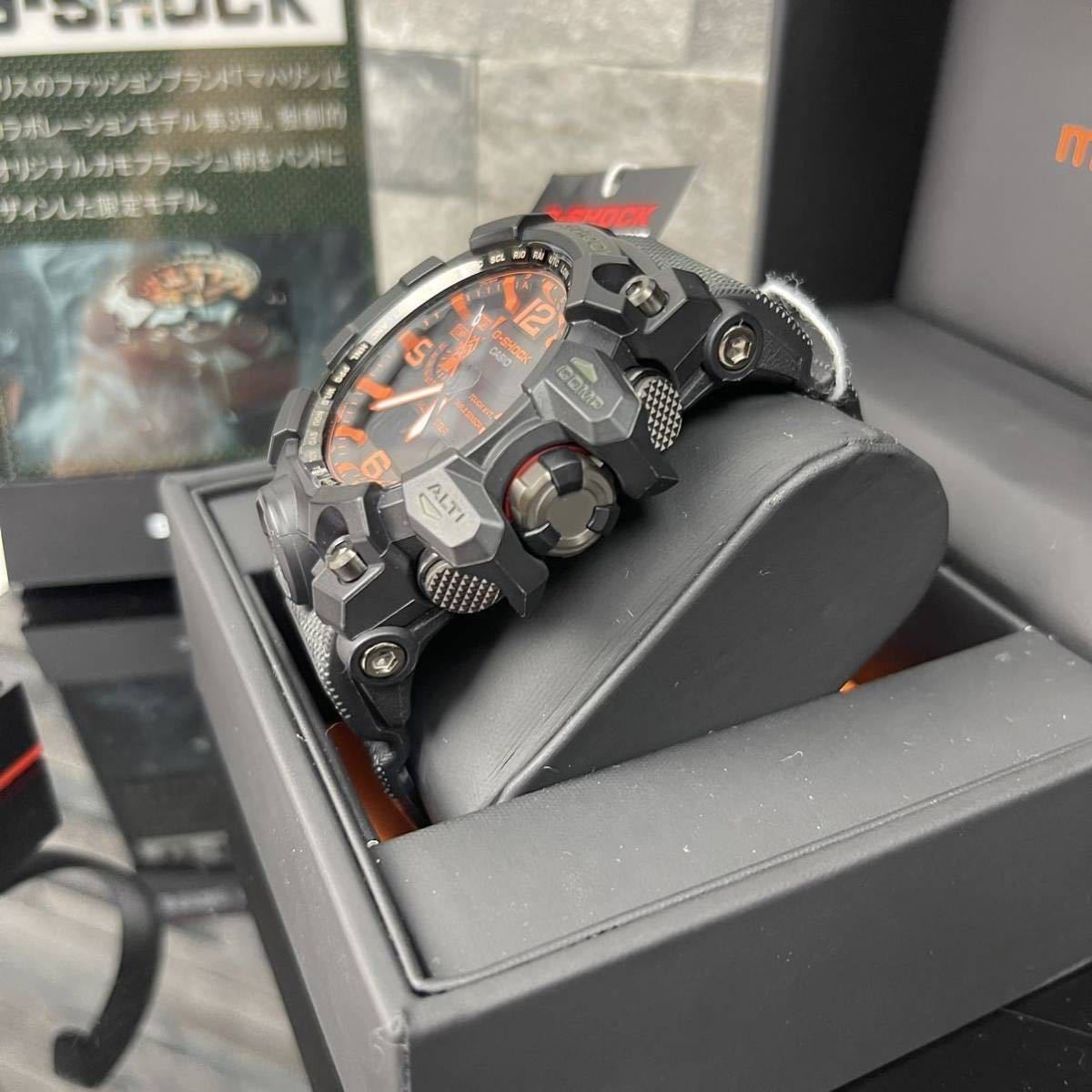G-SHOCK マッドマスター　マハリシ　maharishi ◇Gショック「マッドマスター」×maharishi（マハリシ