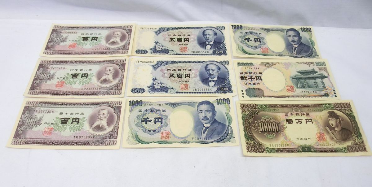 旧未使用1000円札10枚、5000円札1枚 【公式通販】