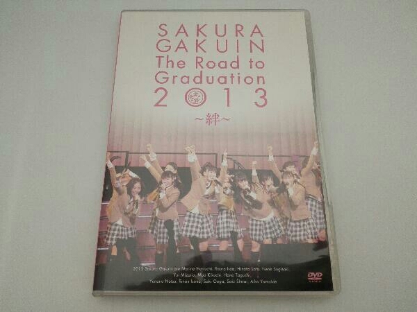 新作，得価 DVD さくら学院 The Road to Graduation 2013~絆~(ジャパニーズポップス)｜売買されたオークション情報、yahooの商品情報をアーカイブ公開 - オークファン ジャパニーズポップス