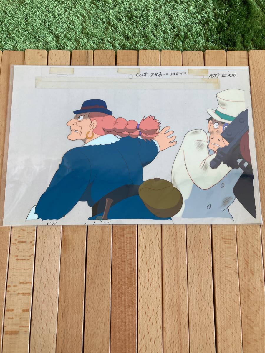 セル画 天空の城ラピュタ 天空の城ラピュタ セル画 スタジオジブリ