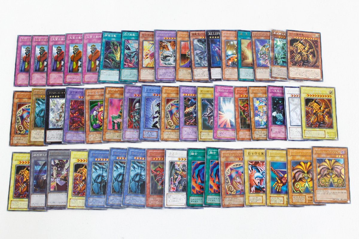 中古】遊戯王 307-057 封印されしエクゾディア アルティメットレリーフ 