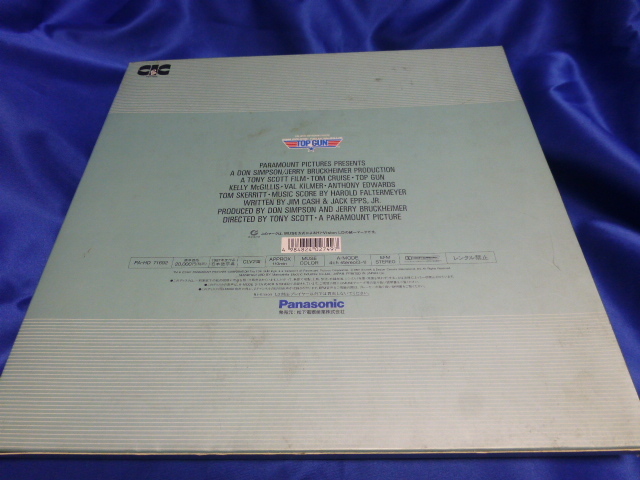 トップガン Hi-Vision レーザーディスク Yahoo!オークション
