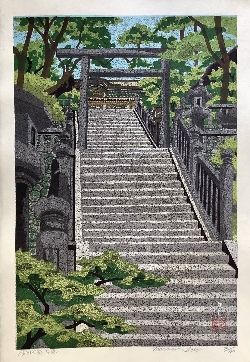 レースクイーン 写真 Lサイズ 30枚 ハイレグ CALSONIC カルソニック