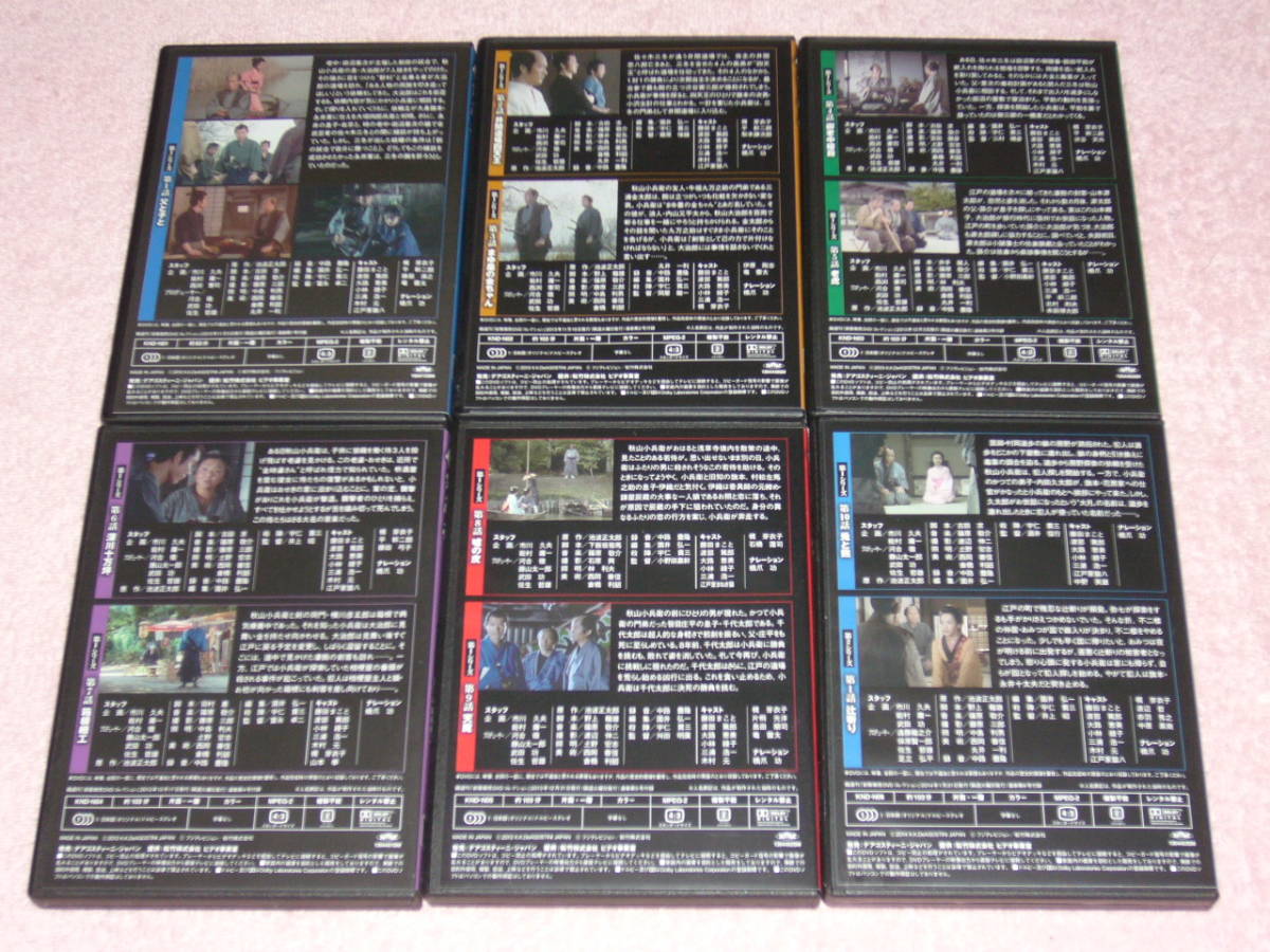 【送料無料】DeAGOSTINI 剣客商売　DVDコレクション　1から27巻 剣客商売 DVDコレクション 1~27巻セット(日本)｜売買された