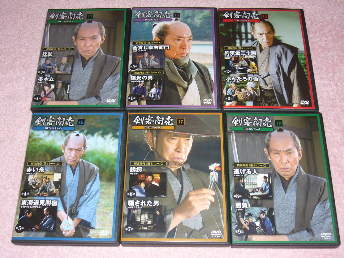 【送料無料】DeAGOSTINI 剣客商売　DVDコレクション　1から27巻 剣客商売 DVDコレクション 1~27巻セット(日本)｜売買された