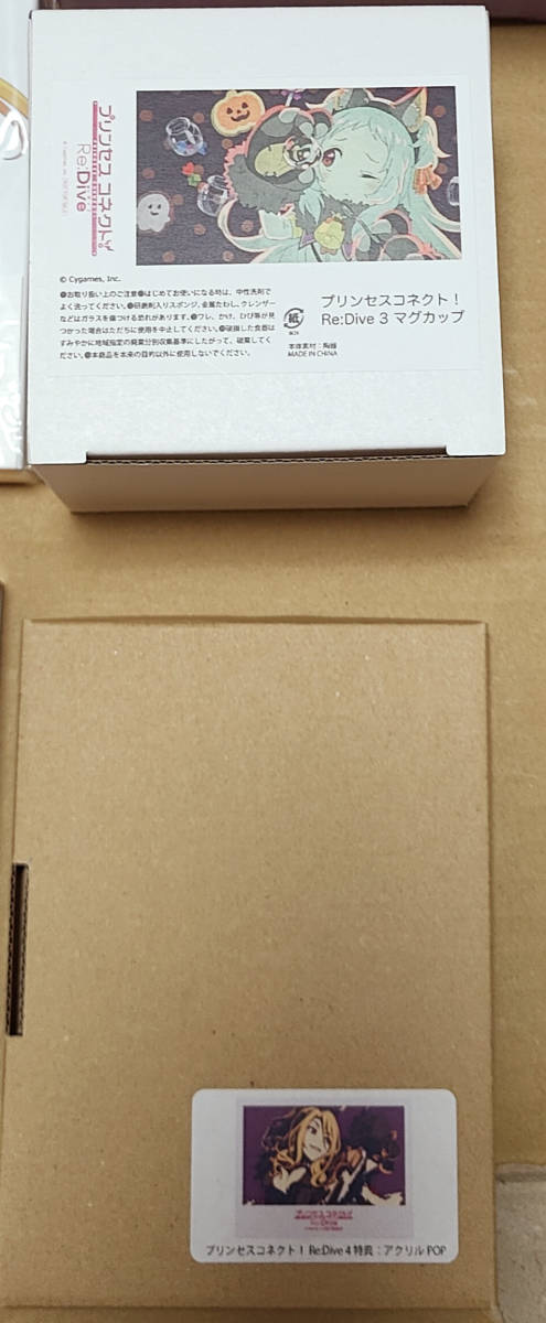 [中古] 1円～ プリンセスコネクト! Re：Dive Blu-ray 全4巻+CD+グッズセット_5