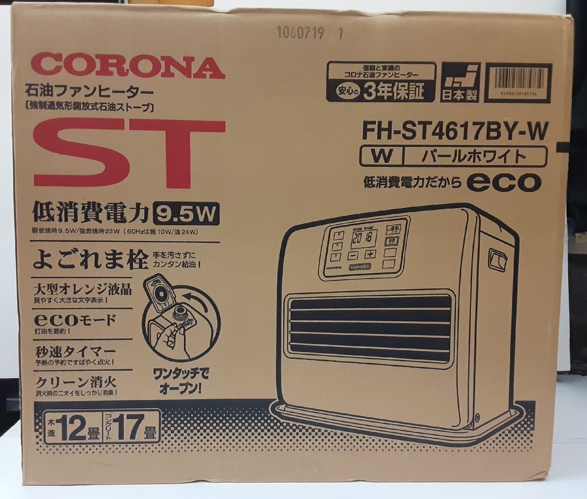 石油ファンヒーター コロナ FH CORONA FH-ST3618BY 公式通販 's taka