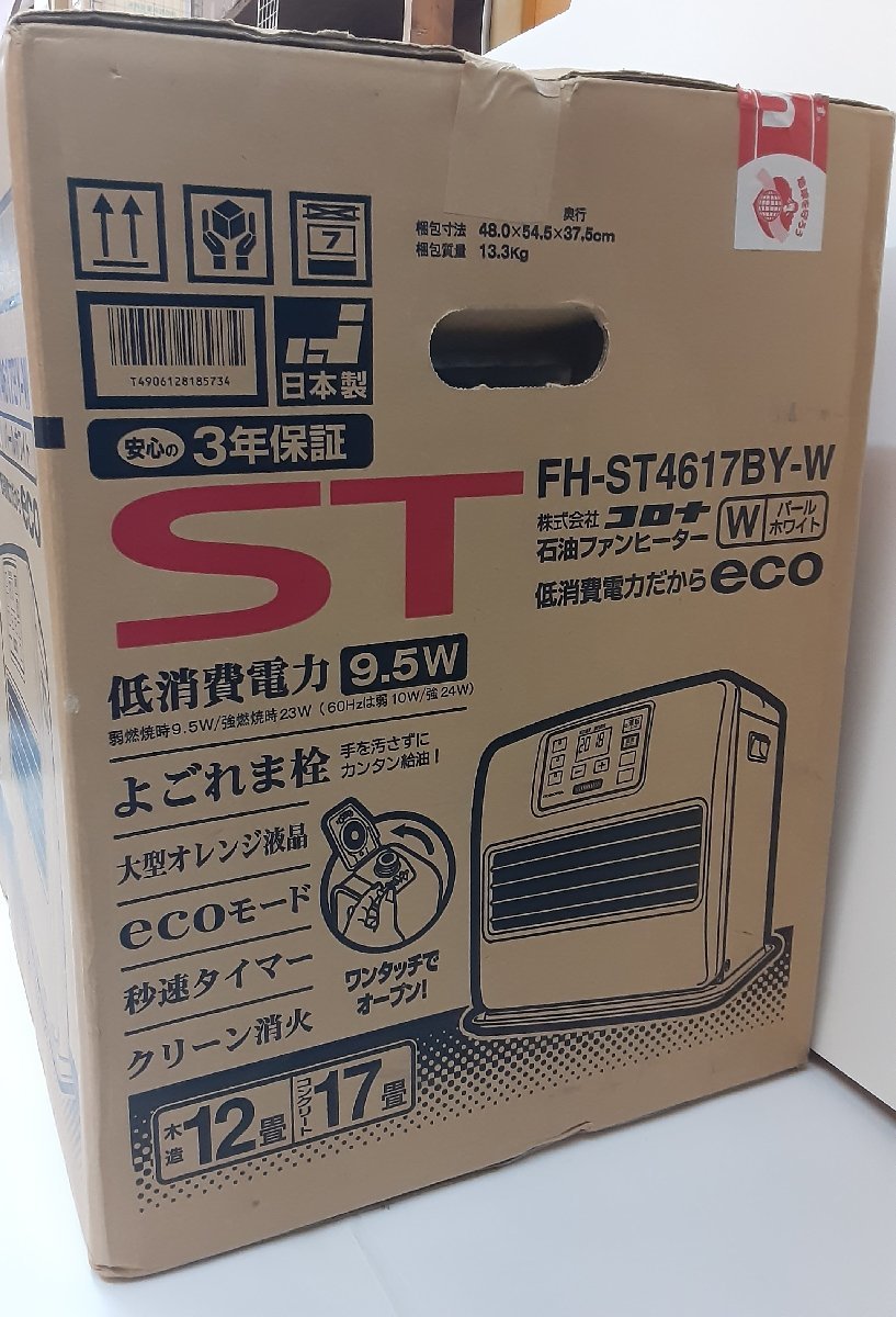 石油ファンヒーター コロナ FH CORONA FH-ST3618BY 公式通販 's taka