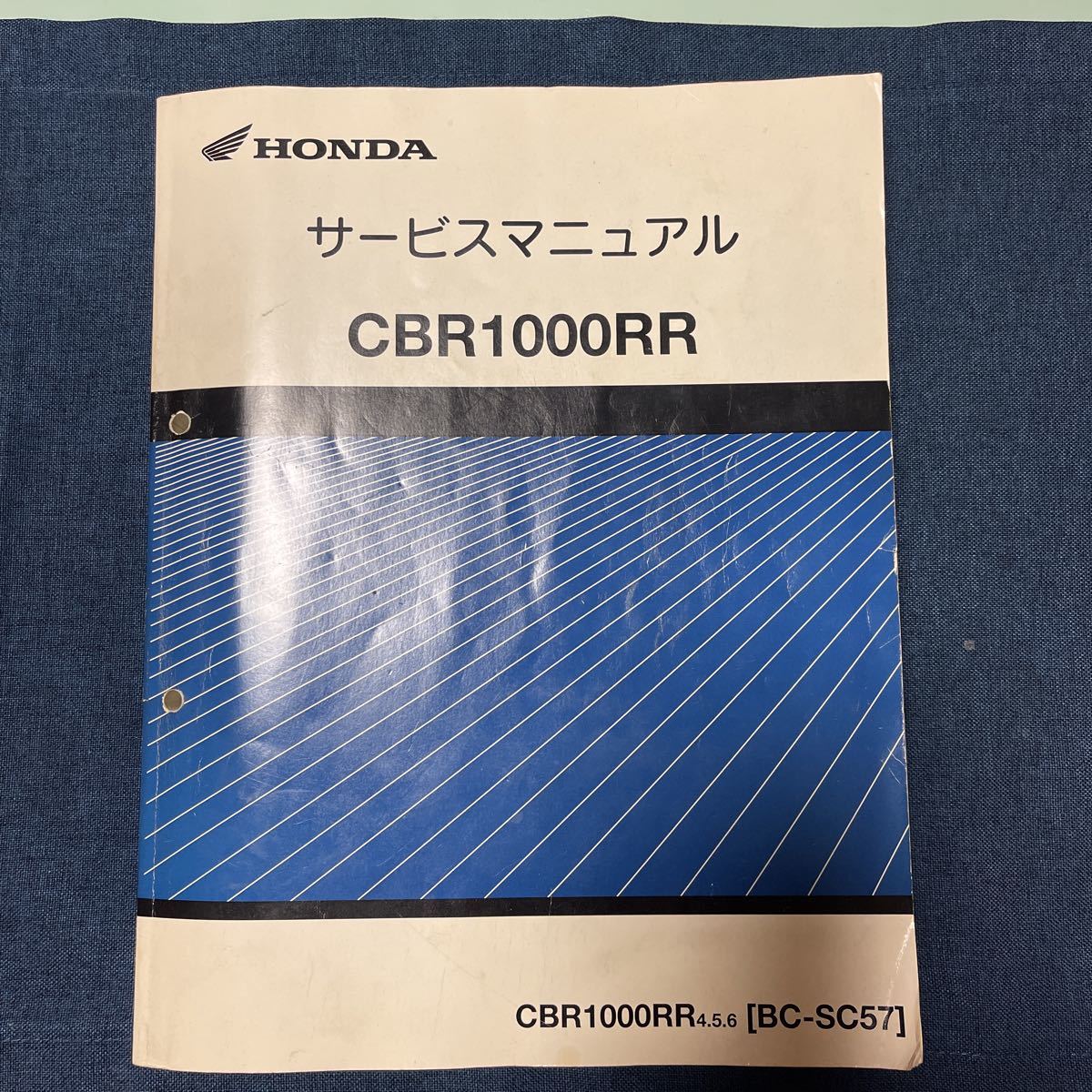 CBR1000RR ホンダ BC-SC57 SC57 サービスマニュアル サービス Yahoo