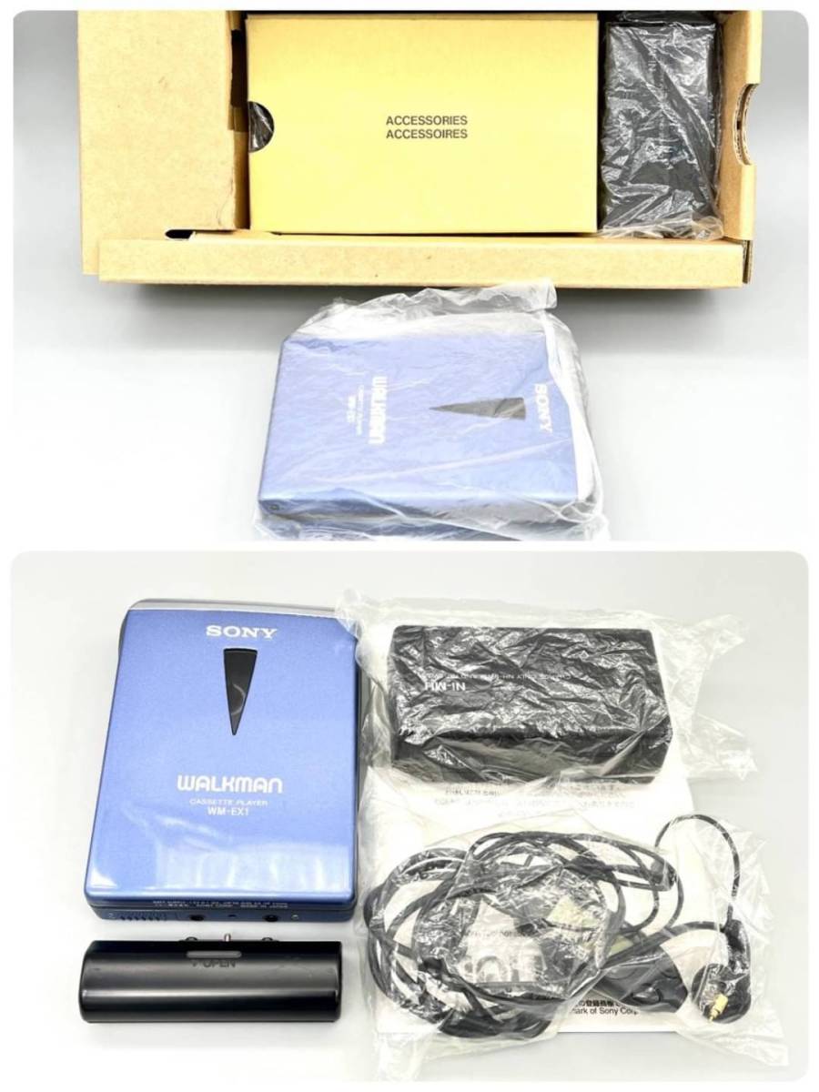 ジャンクSONY WALKMAN WM-EX1 カセットプレーヤー2台まとめ