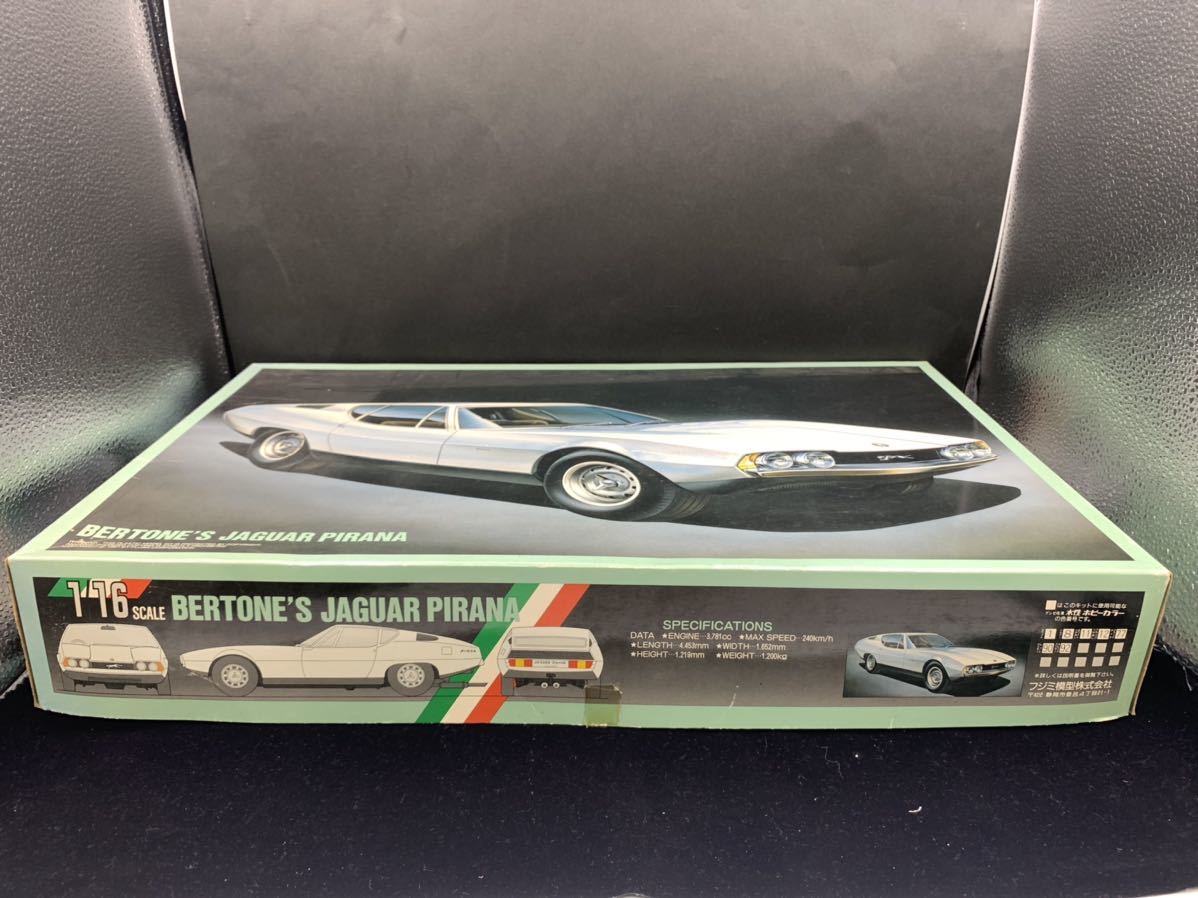 フジミ 1/16 ベルトーネ ジャガー ピラーナ 【未組立】 ベルトーネ ジャガー フジミ ベルトーネ・ジャガーピラーナフジミ1&frasl;16スケール ジャガーピラーナ・フジミ模型製・新品 ピラーナの落札