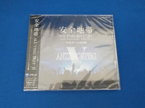 新作入荷，お買い得 安全地帯 CD ALL TIME BEST 35 ~35th Anniversary Tour 2017~ LIVE IN 日本武道館(安全地帯)｜売買されたオークション情報、yahooの商品情報をアーカイブ公開 - オークファン あ行