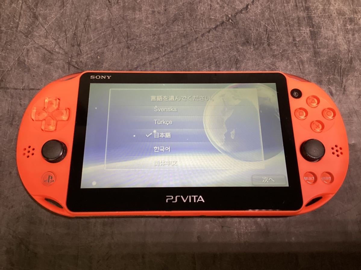 Vita PlayStation 本体 SONY VITA PS - ソニーPS ソニー 公式通販 PSVITA Wi PCH-1100 レッドブラック 価格.com ※通電