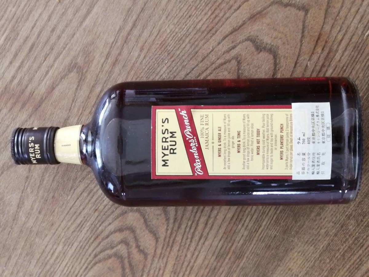 古酒 マイヤーズラム プランターズパンチ 760ml ヴィンテージボトル 古酒 マイヤーズラム プランターズパンチ 760ml ヴィンテージボトル