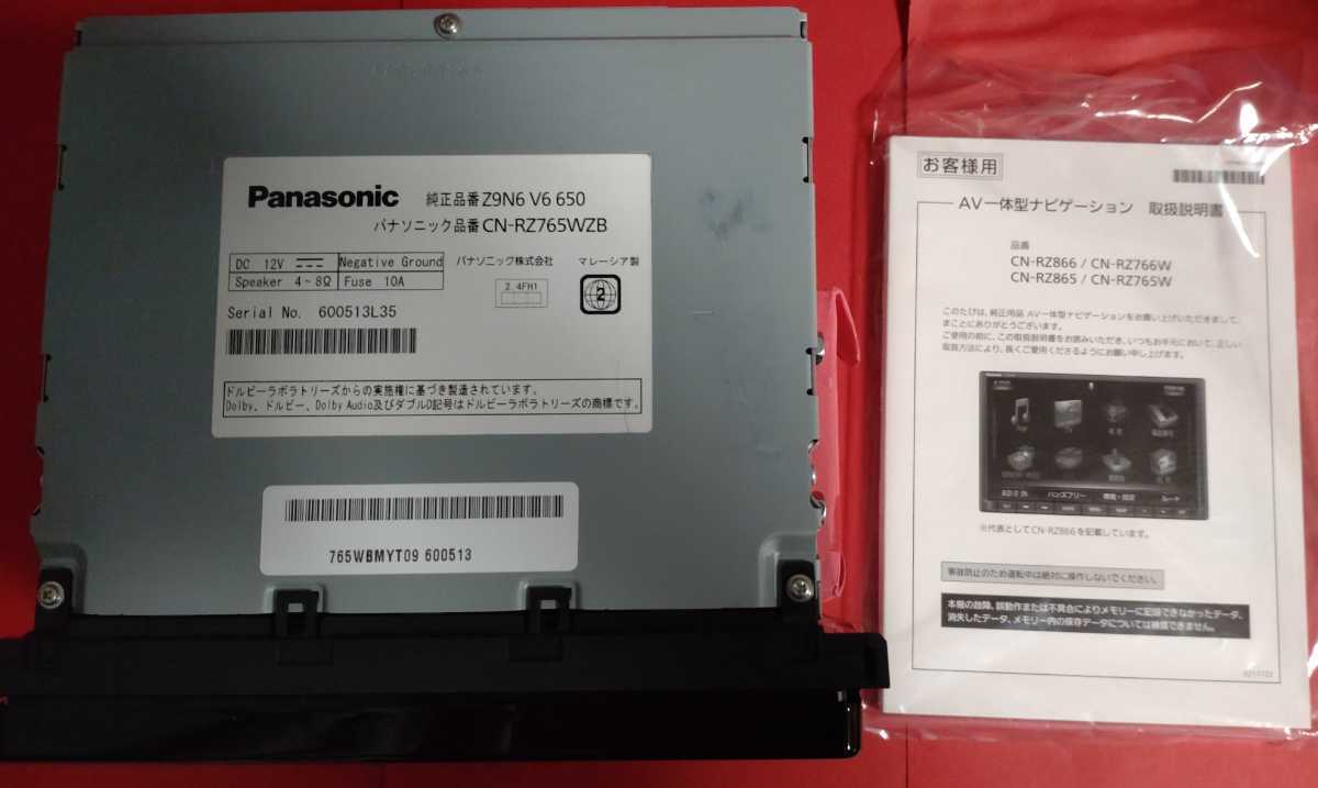 スズキ純正 パナソニックスタンド 7インチワイドナビ CN-RZ775WZAと同 