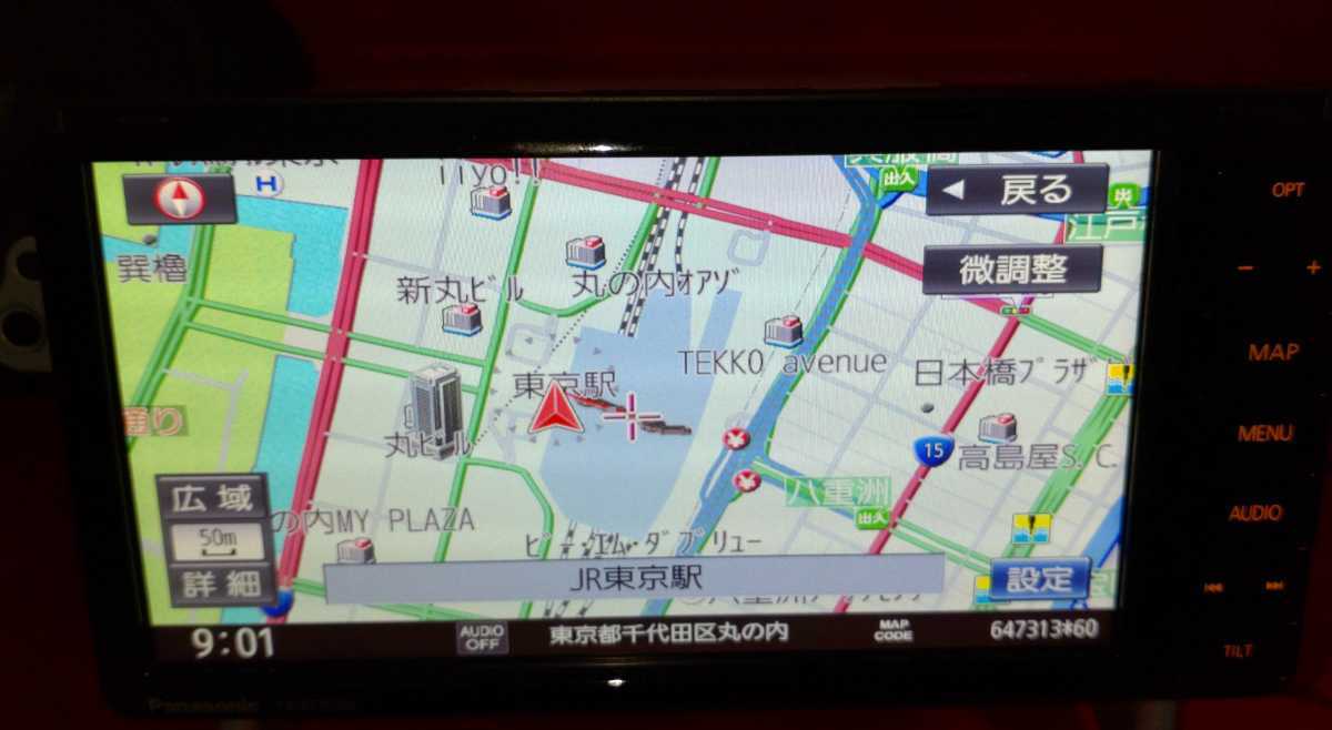 スズキ純正 パナソニックスタンド 7インチワイドナビ CN-RZ775WZAと同 