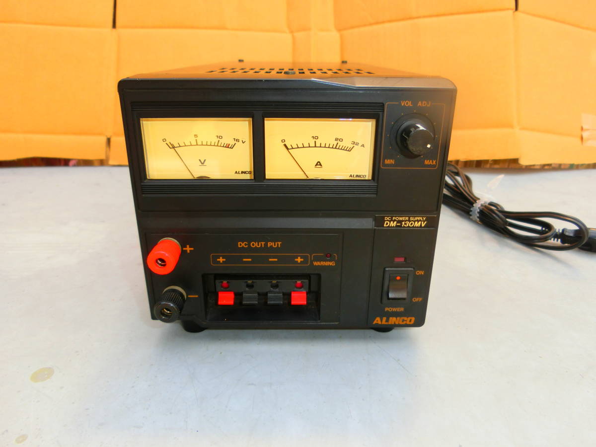ALINCO DM-130MV 安定化電源 連続25A 間欠最大32A 背面シガーソケット