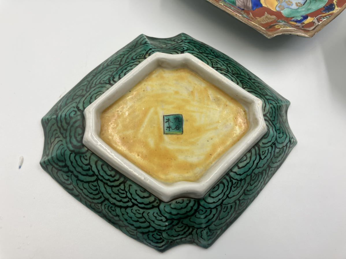 青木木米 小皿 五客 【公式通販】