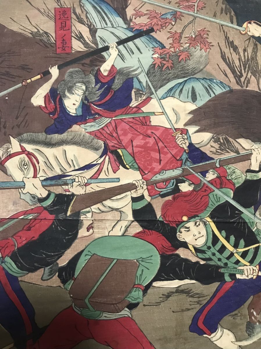 馬上の西郷隆盛！ 西南戦争 鹿児島 浮世絵Ukiyoe 2枚 彩色木版画 大判