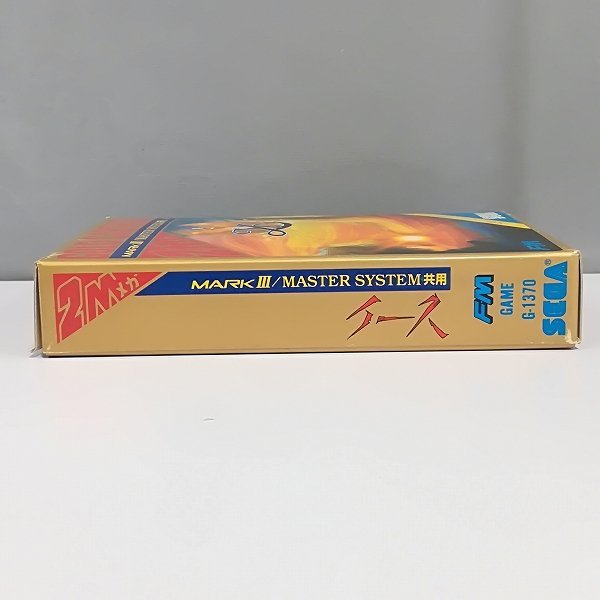 イース(Ys) SEGA セガマークⅢ (MARK III/Master System) ｜セガ 