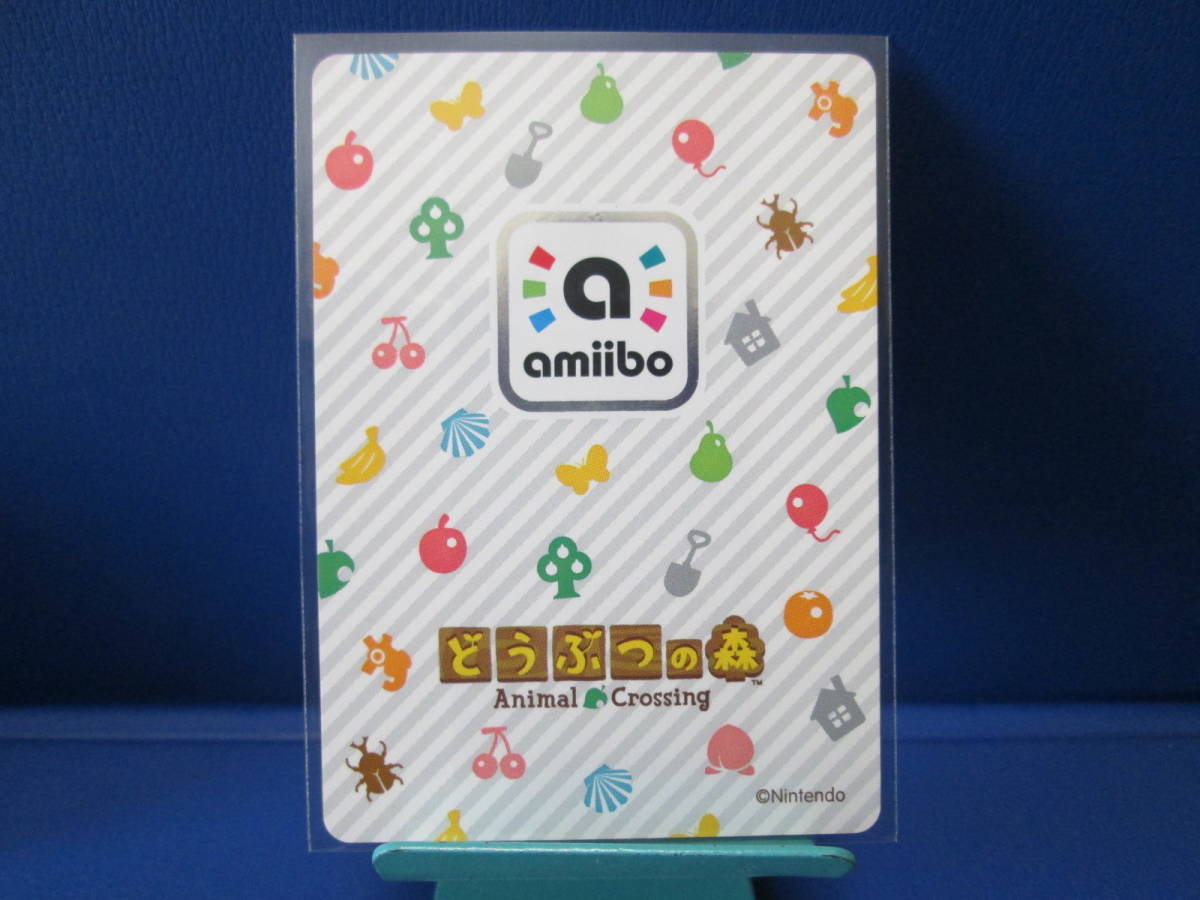 住民】どうぶつの森 amiiboカード 第4弾 342 トミ アミーボ カード あ 