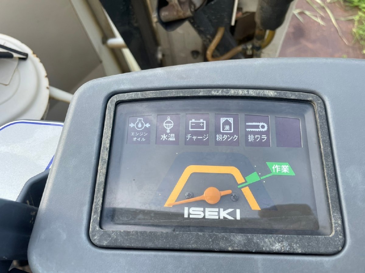 簡単にチェック済み。イセキ ビバ314 HVA314 3条刈グレンタンク 