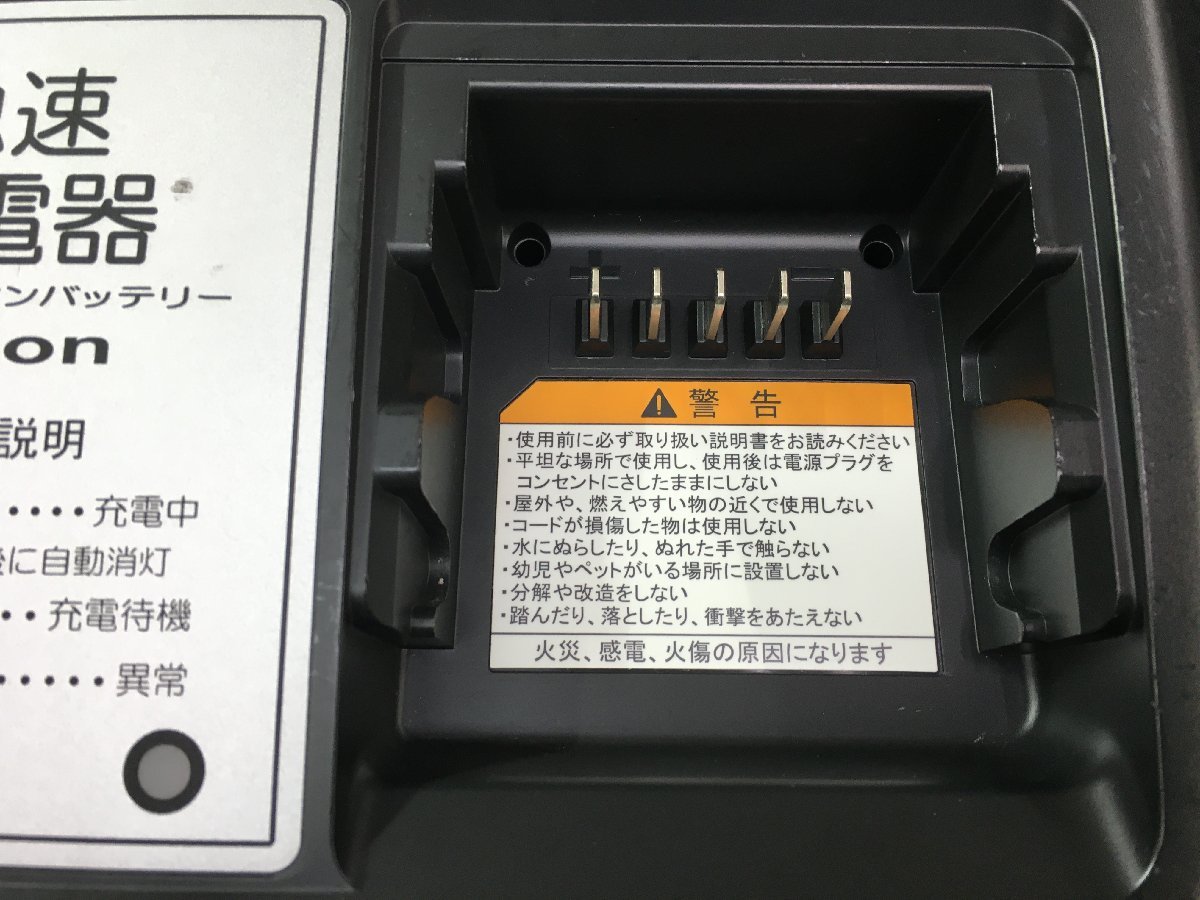 充電器の通販 ヤマハ 電動自転車 アシスト自転車 充電器の中古品