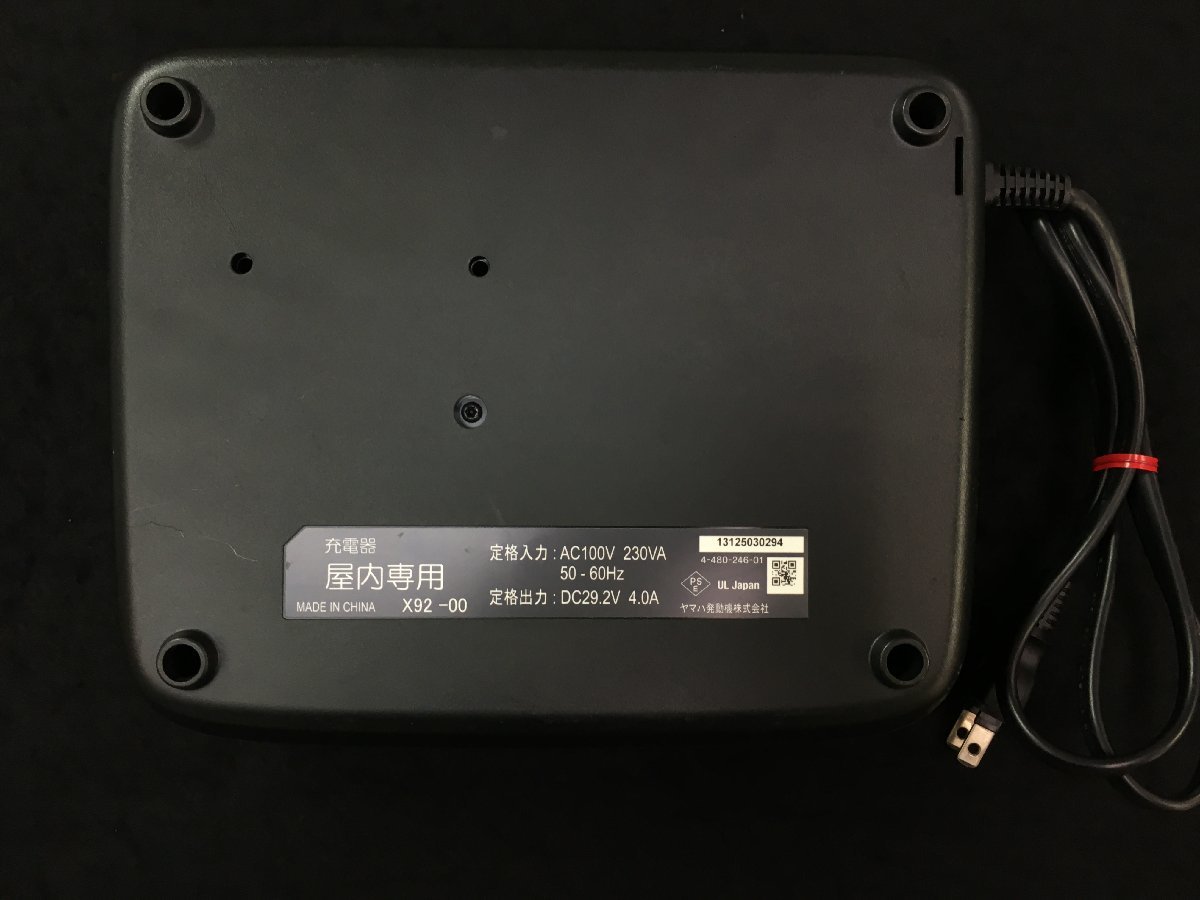 充電器の通販 ヤマハ 電動自転車 アシスト自転車 充電器の中古品
