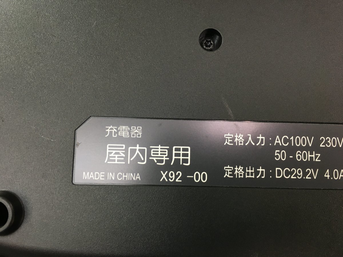 充電器の通販 ヤマハ 電動自転車 アシスト自転車 充電器の中古品