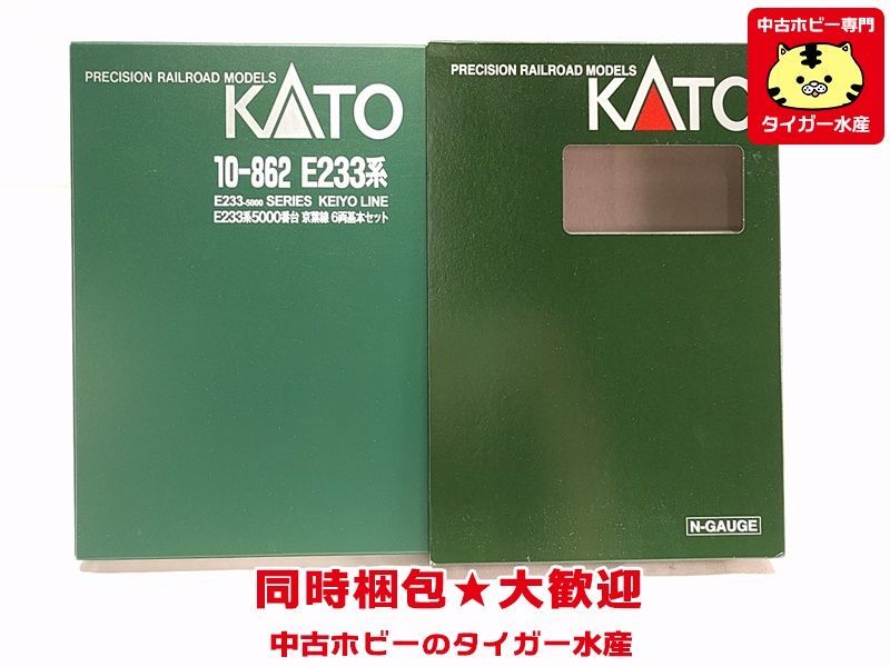 KATO 10-862 E233系5000番台 京葉線 6両基本セット 鉄道模型 同梱OK☆S