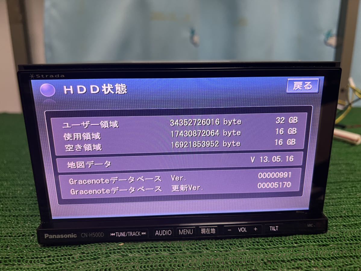 CN-H500WD Panasonic ストラーダ 地図データ2011年 動作確認OK