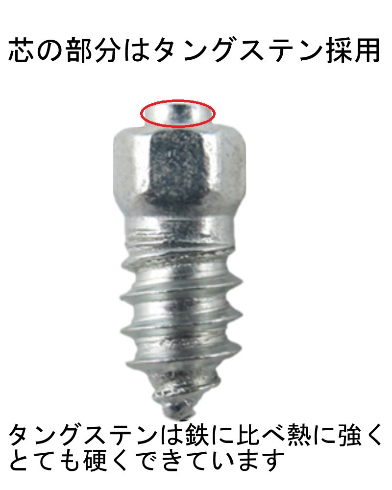 オートパーツセンター スパイクピン スパイクタイヤ : レビューで判断 50本 判断 レビュー 小 タングステン 6×15 ソケットレンチで制作 本物はコレ スパイク スパイクタイヤの制作。ピンの打ち方 旅の途中