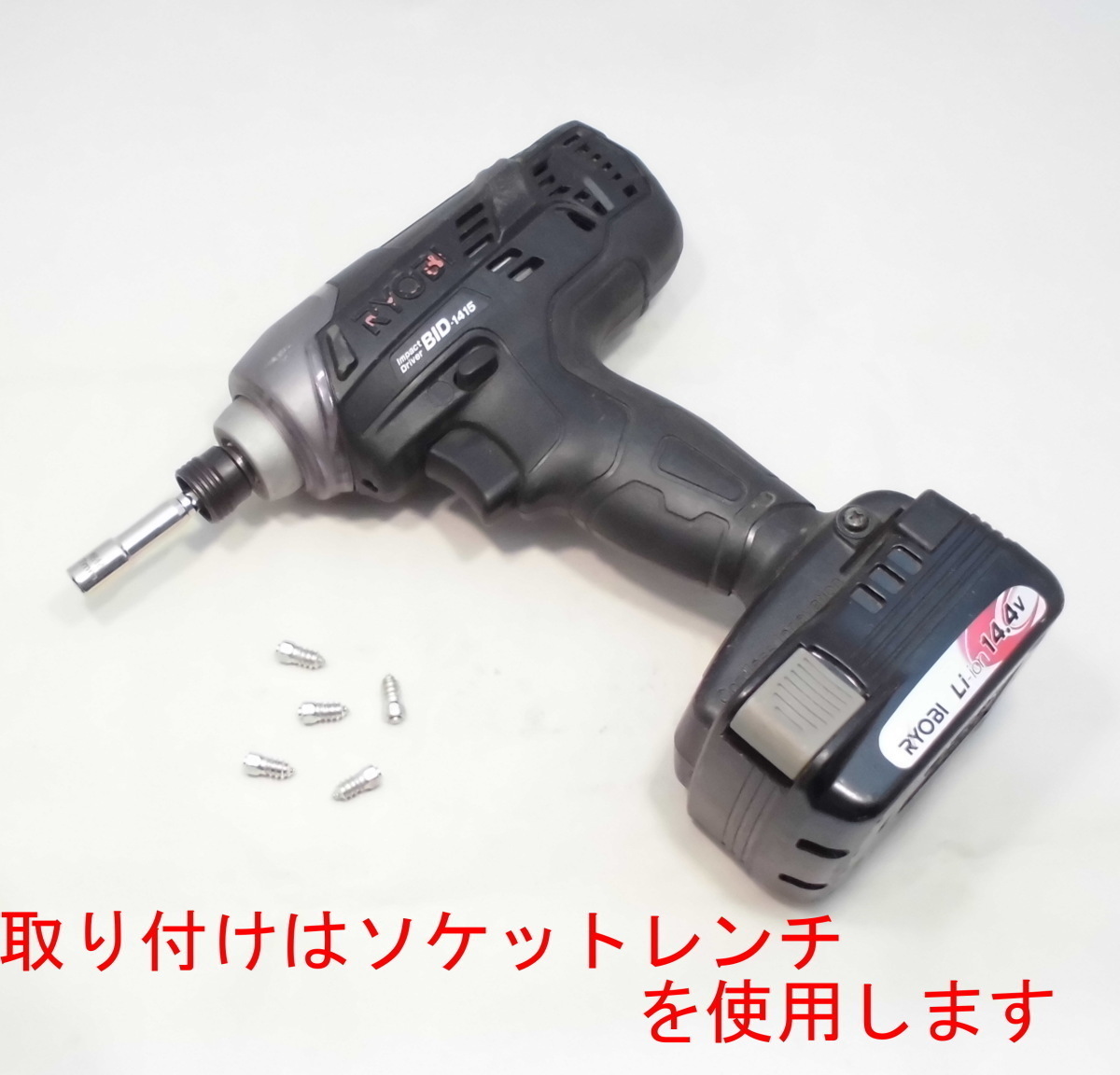 オートパーツセンター スパイクピン スパイクタイヤ : レビューで判断 50本 判断 レビュー 小 タングステン 6×15 ソケットレンチで制作 本物はコレ スパイク スパイクタイヤの制作。ピンの打ち方 旅の途中