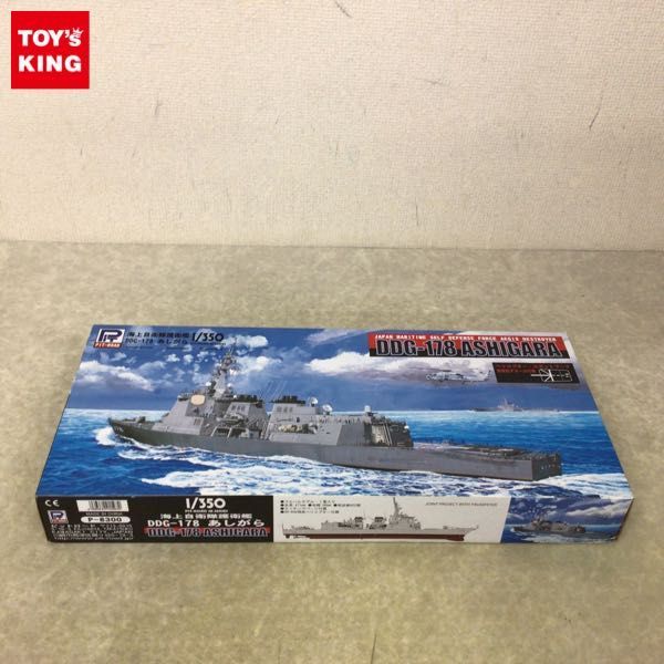 模型・プラモデル ピットロード製 1/350海上自衛隊護衛艦あしがら 新品