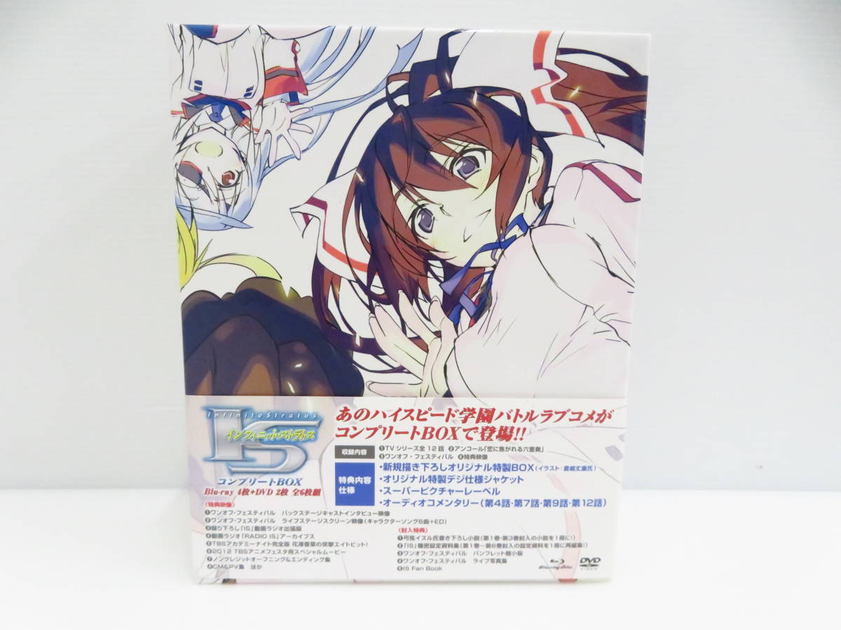 dv13）IS インフィニット・ストラトス コンプリート Blu-ray BOX