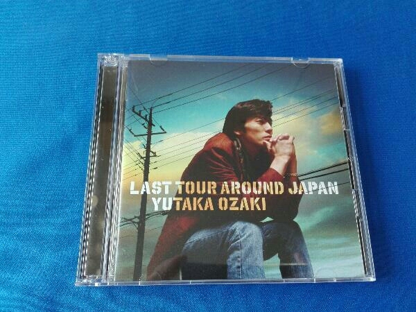 お得，低価 尾崎豊 CD LAST TOUR AROUND JAPAN YUTAKA OZAKI 通常盤(尾崎豊)｜売買されたオークション情報、yahooの商品情報をアーカイブ公開 - オークファン あ行