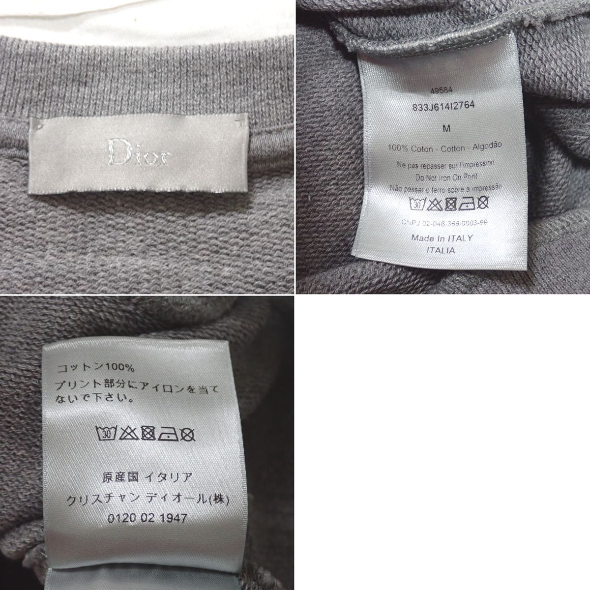 ☆美品 DIOR HOMME/ディオールオム ノースリーブスウェット メンズM/杢 