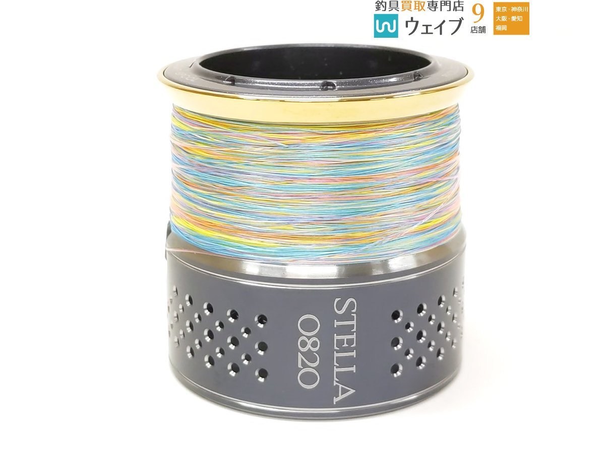 シマノ　夢屋スプール0820中古美品07 10ステラ シマノ 夢屋 10 ステラ 0820 5-ZT073300 スプール 超美品(シマノ