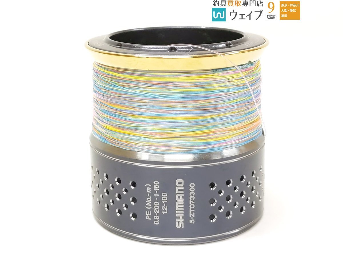 シマノ 夢屋 10 ステラ 0820 5-ZT073300 スプール 超美品(シマノ