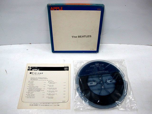 赤字超特価，驚きの破格値，HOT THE BEATLES 第二集/オープンリールテープ(オープンリールデッキ)｜売買されたオークション情報、yahooの商品情報をアーカイブ公開 - オークファン オープンリールデッキ