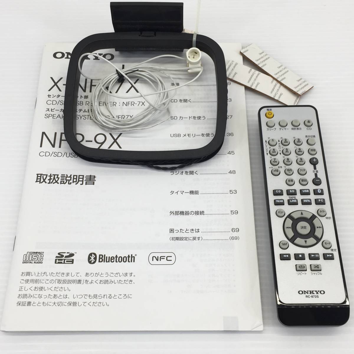 オーディオ機器 ONKYO オンキョー NFR-7X/ D-NFR7X システムコンポ