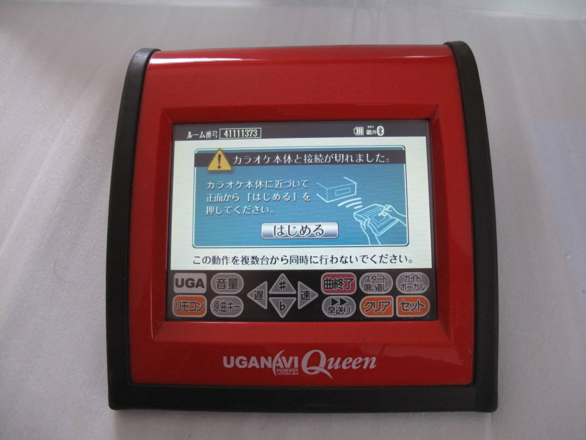 UGANAVIクイーン オーディオ機器 カラオケ機器 【公式通販】