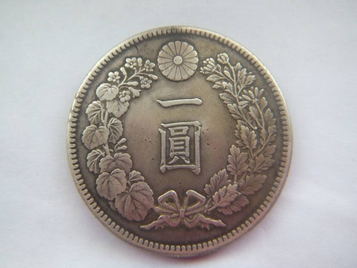 PCGS MS63 旭日50銭銀貨 大正5年1916年(五十銭大正五年)未使用グレード